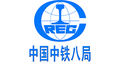 中國中鐵五局集團(tuán)